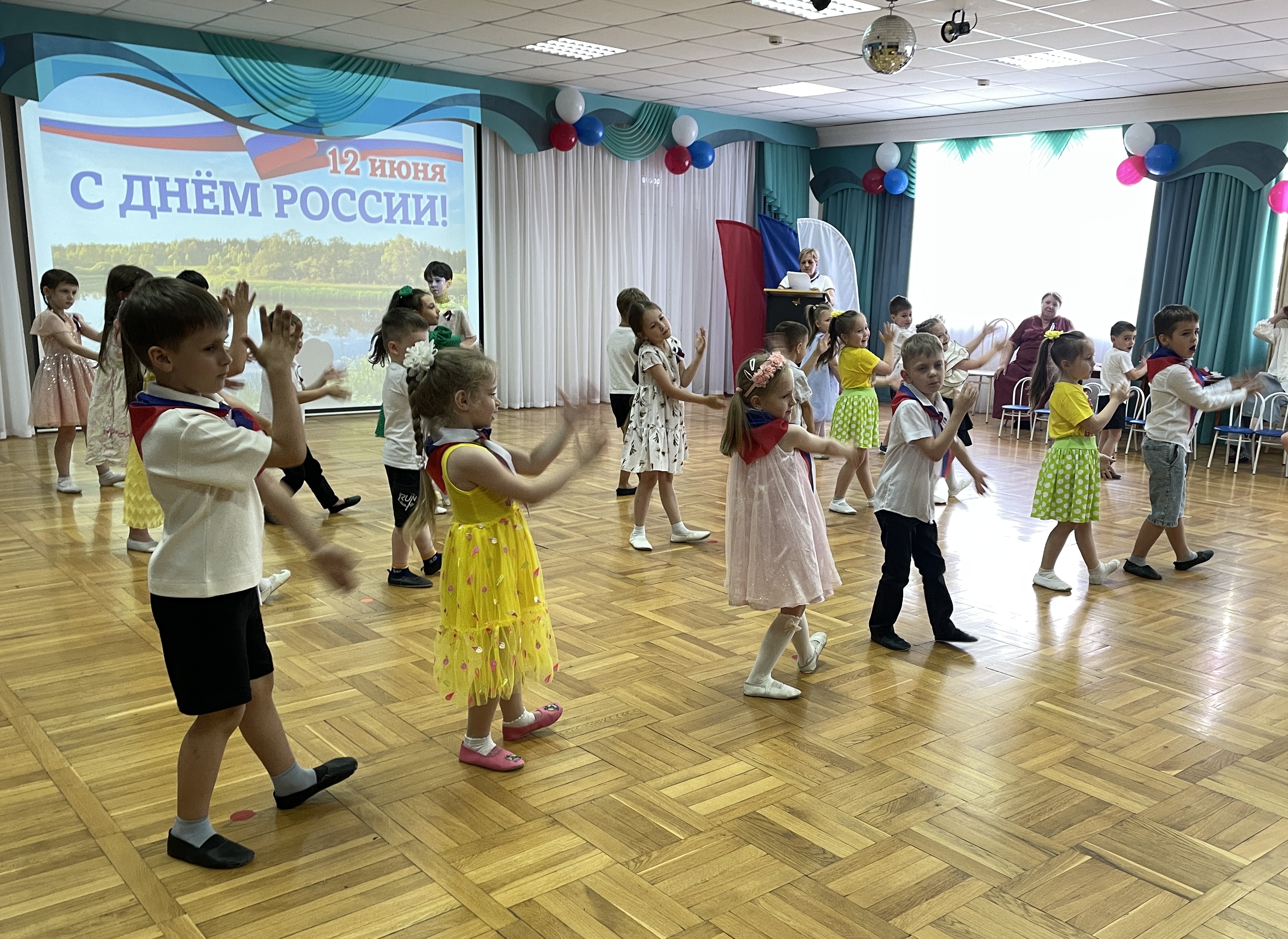 День России