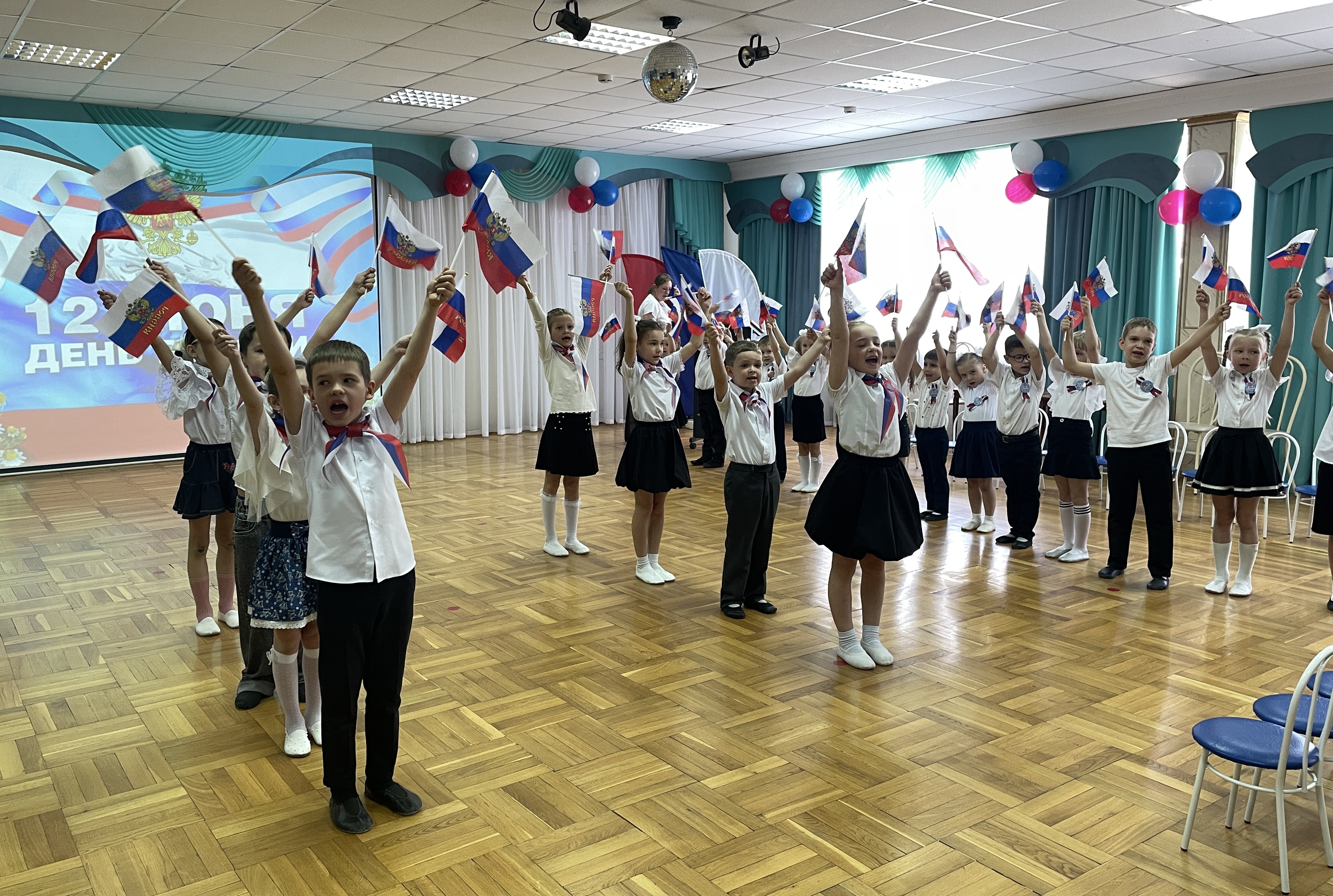 День России