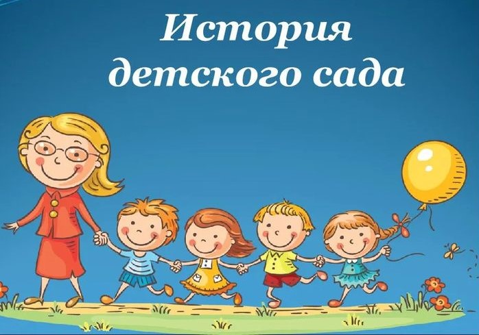 История